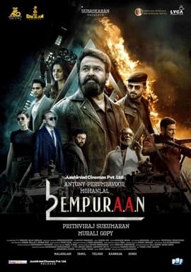 L2: Empuraan poster