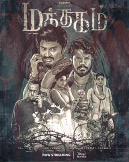 Mathagam poster