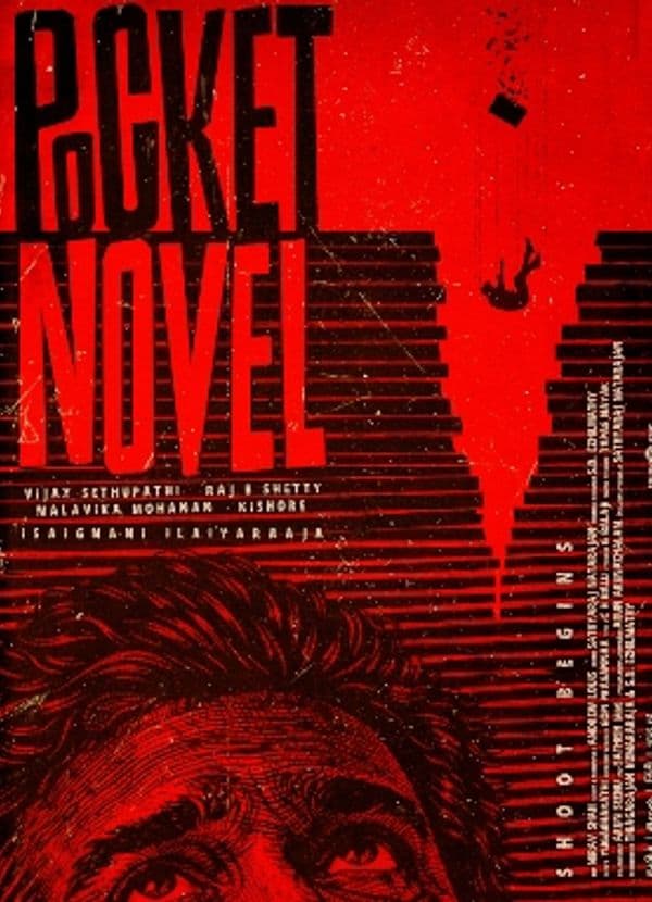 Pocket Novel poster