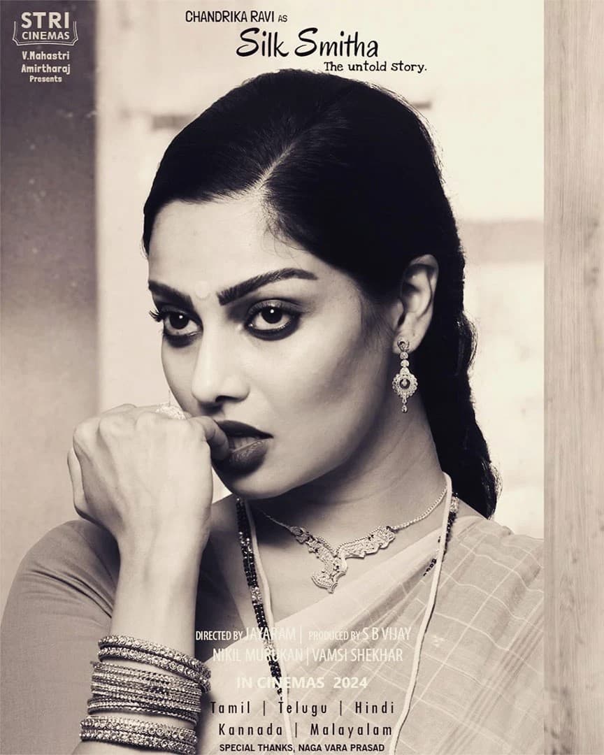 Silk Smitha — Queen of the South poster