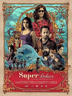 Super Deluxe poster